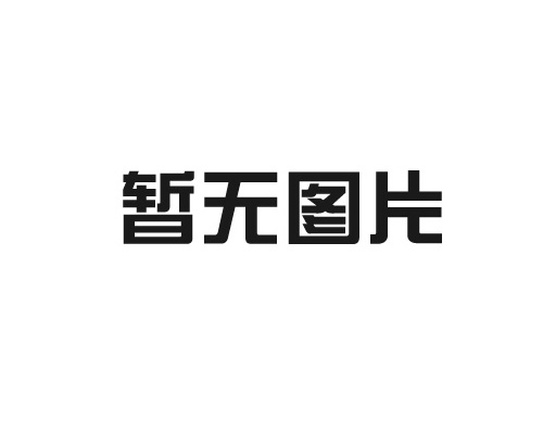 玻璃钢复合材料梯子间
